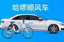 （5分钟科普下）大同企业_哔哩哔哩
